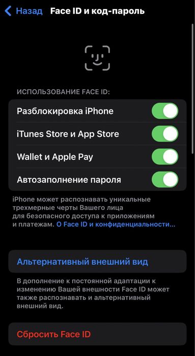 Обменяю айфон х