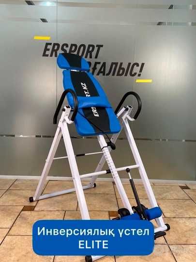 Инверсионный стол тренажер Ersport, для позвоночника и грыжи, синий
