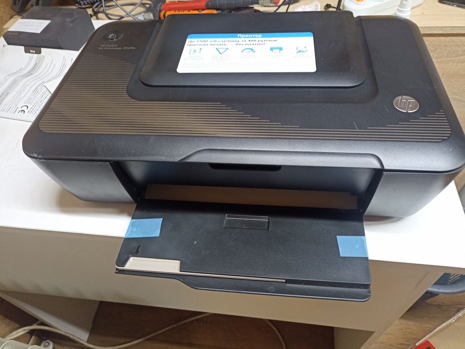 Принтер струйный hp 2020 hc