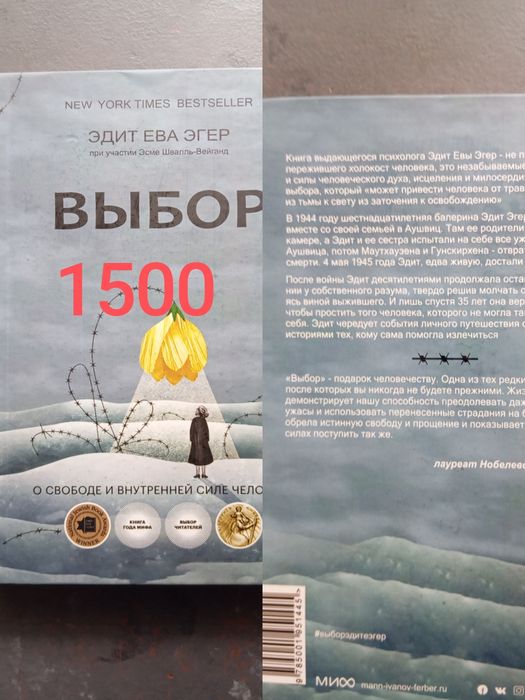 Продам книги психология