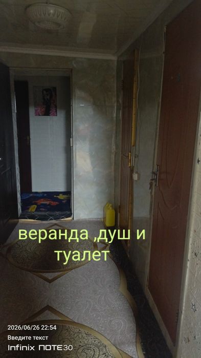 Продам дом в центре города