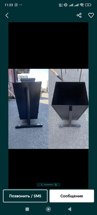 Урна 12000 нан бастап