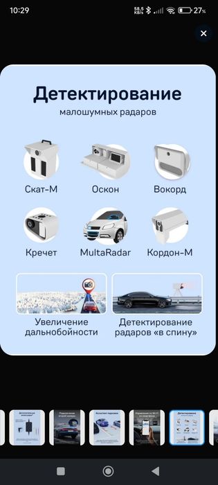 Video registrator