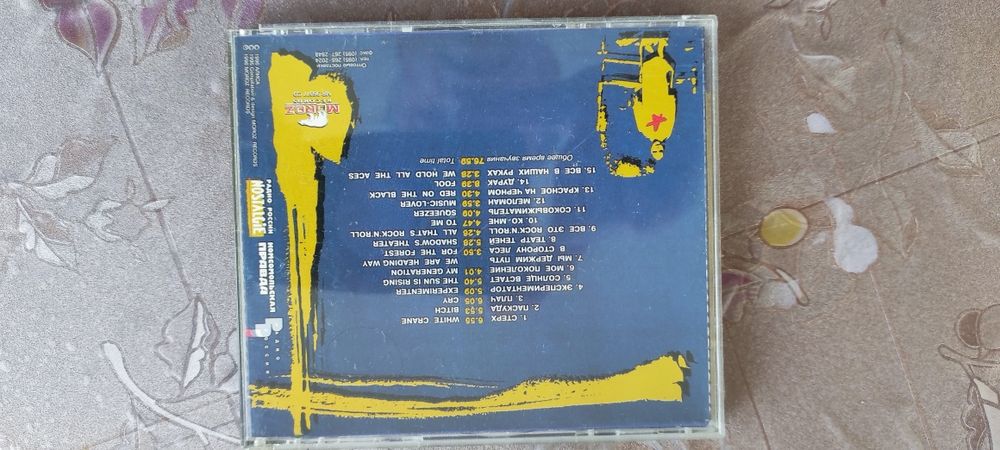 Компакт диски продам