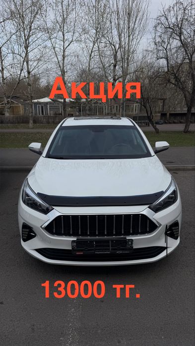 Аренда авто с выкупом