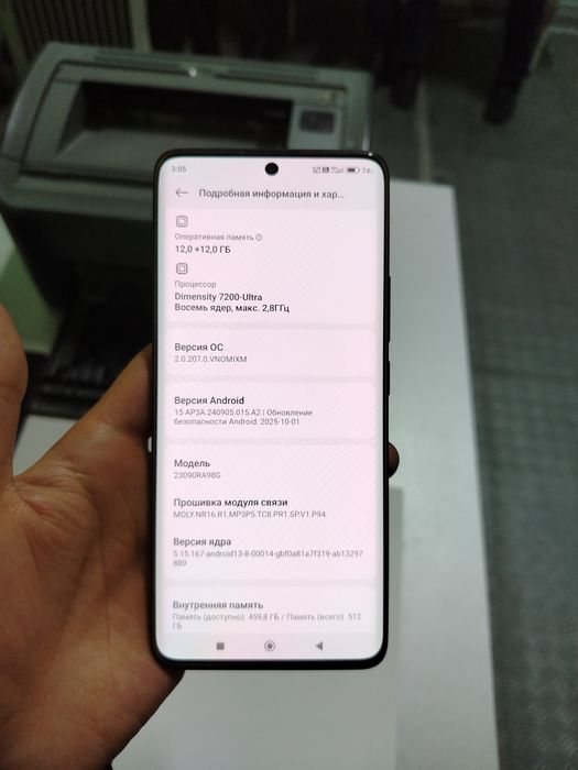 redmi note 13 pro+ 5G 12/512