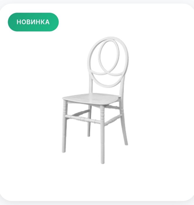 Стул Гамлет | Алматы | QAZPOLYMER GROUP
