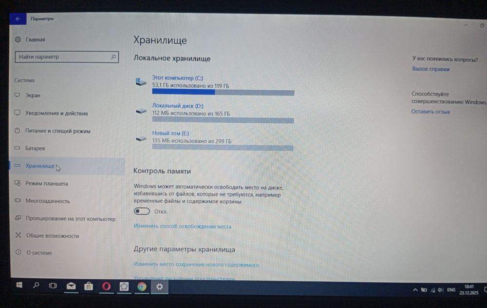 Notebook yaxshi holatda