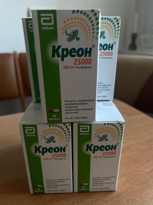 Креон -Панкреатин 300мг