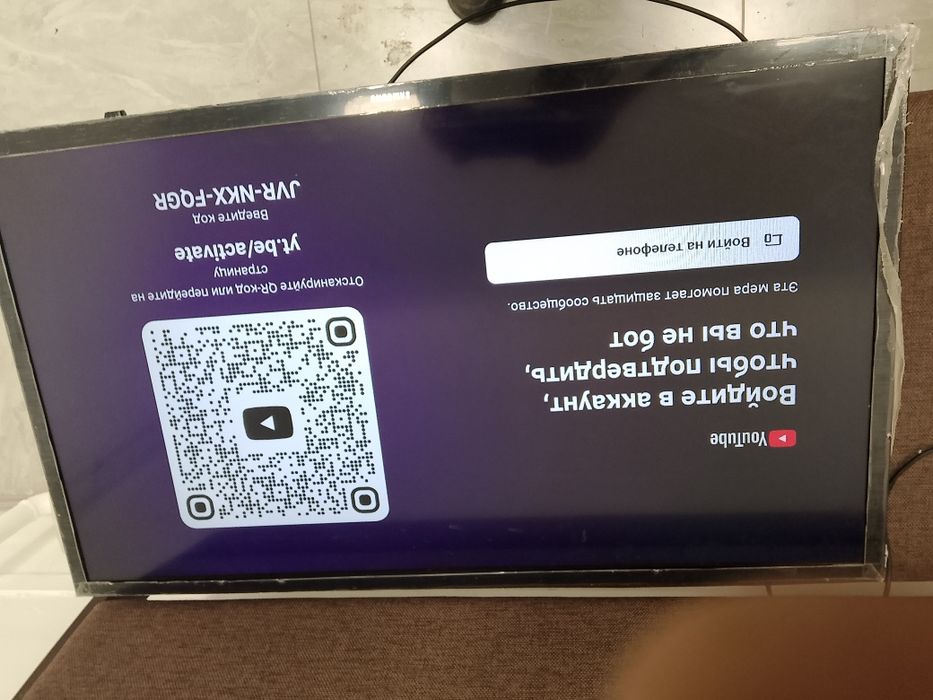 Телевизор смарт 82 диаметр