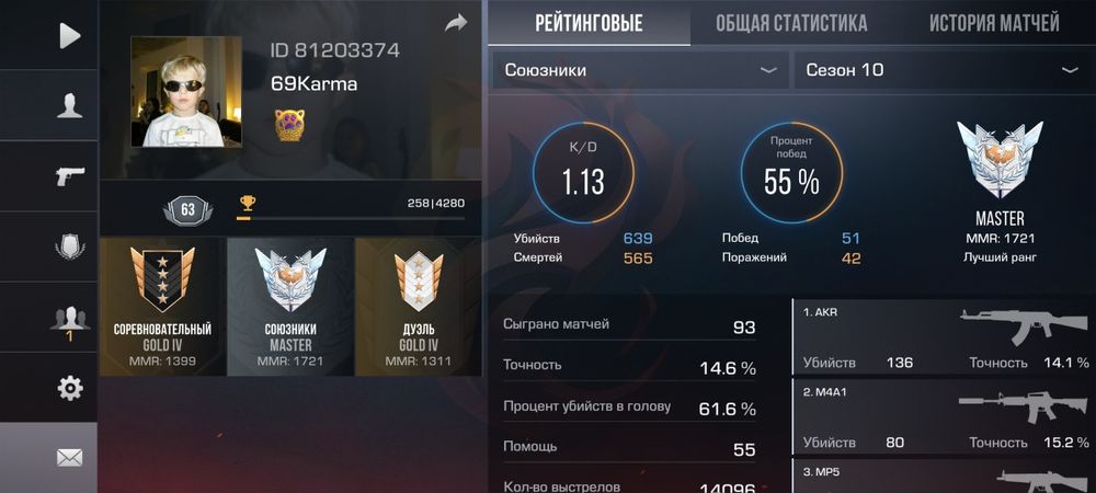 Standoff2 аккаунт