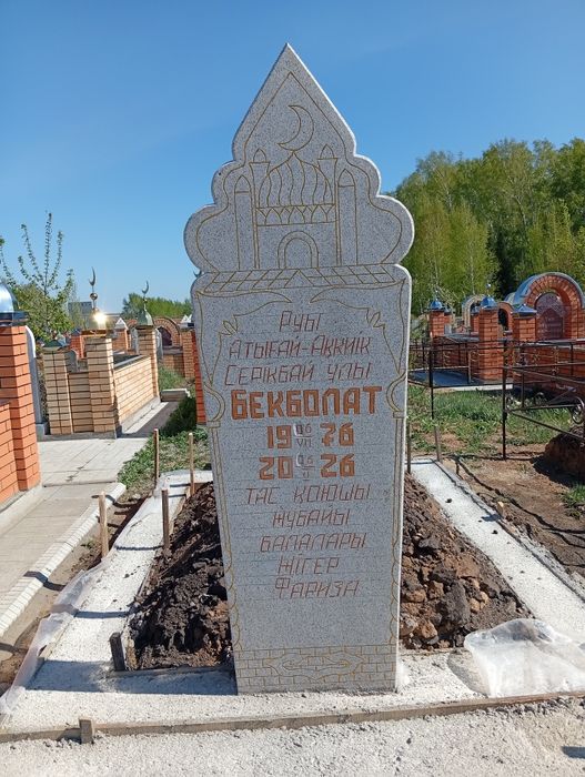 Памятники жаман сопки