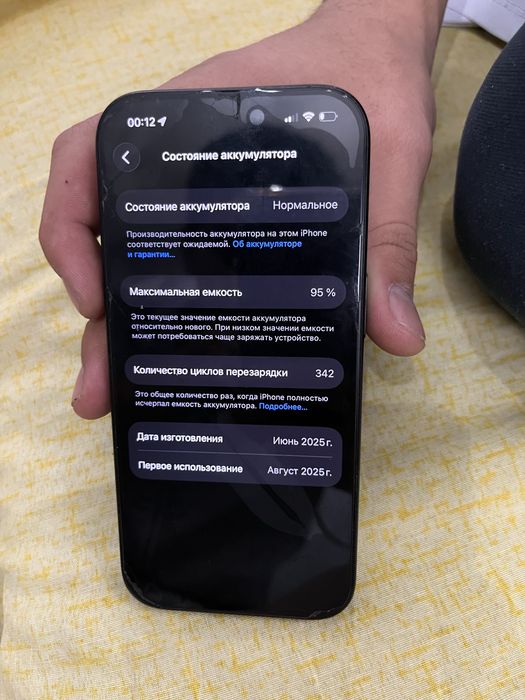 iphone 16 pro айфон 16 про