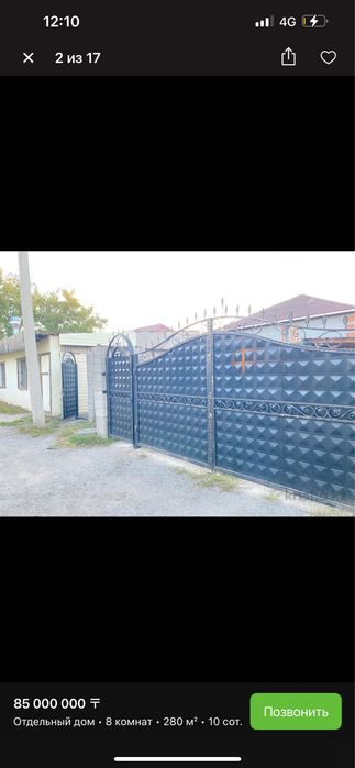 Продам Коттедж Коктал 1