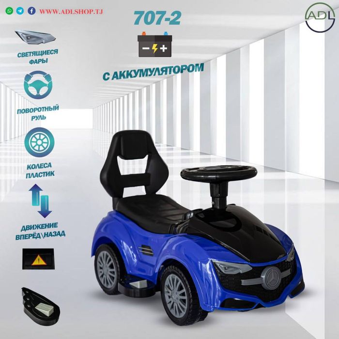 Детская машина, электромобиль, болалар машинаси, электронный толокар