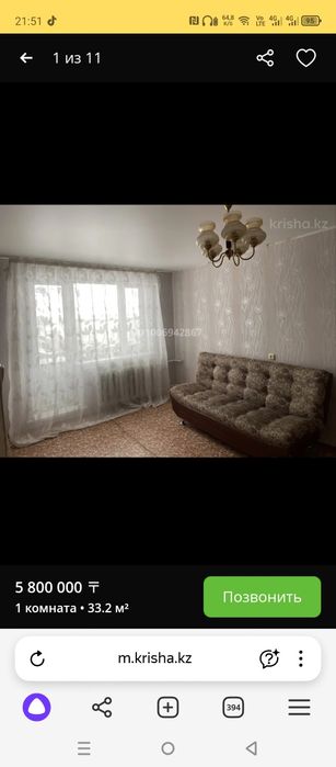 Сдам квартиру в Аксу 1 комнатную