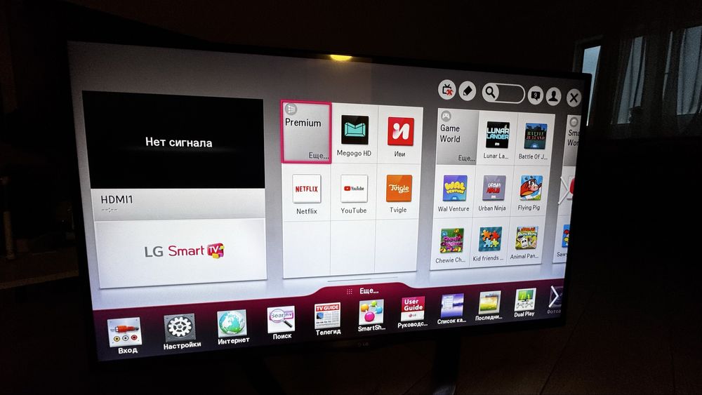 Продам телевизор LG