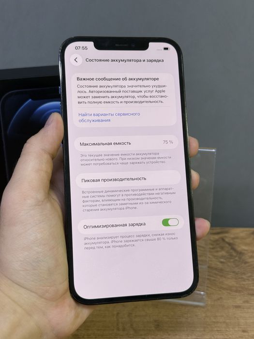 iPhone 12 Pro Max 128 GB | Mobile Zone