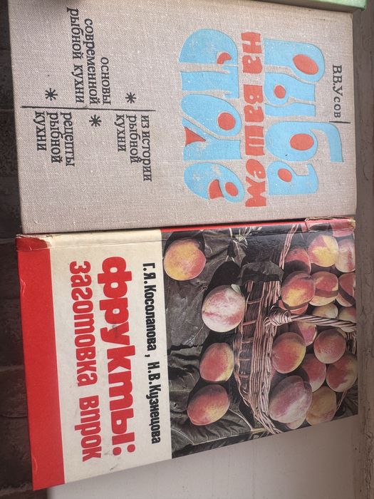 Книги разные