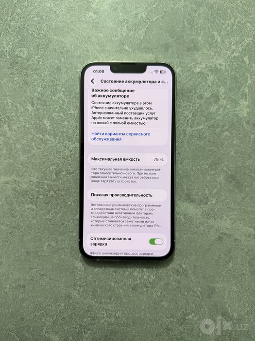 iPhone 13 Pro 128GB Silver