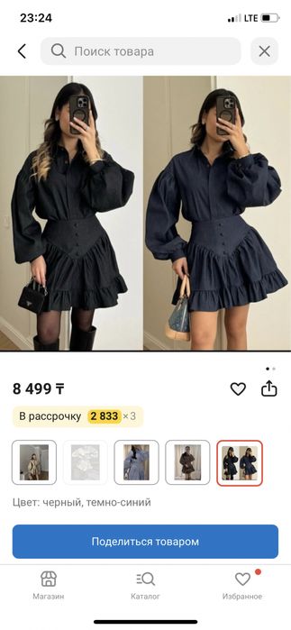 Вечепний койлек бордовый
