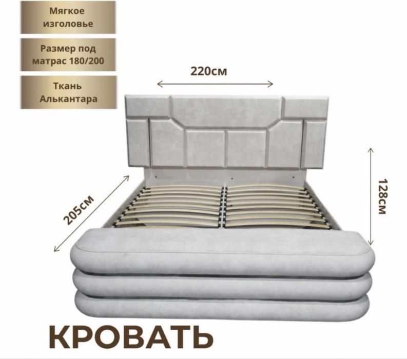 Спальный Гарнитур Aiara Кавали