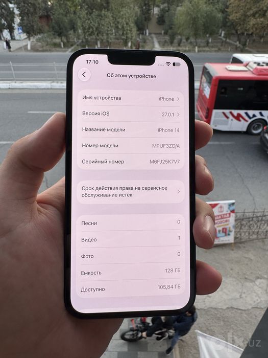 iPhone 14 128GB