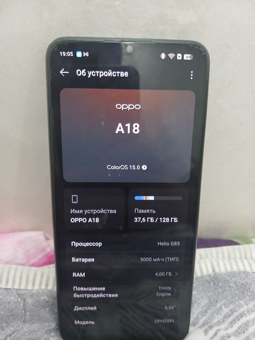 Oppo a18 128/6  Хороший состаяние