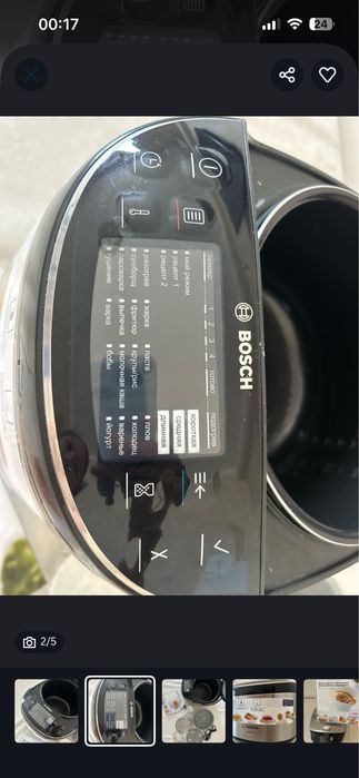 Мультиварка от Bosch