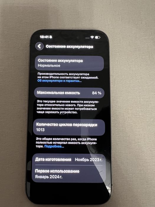 Iphone 15 pro 256 gb