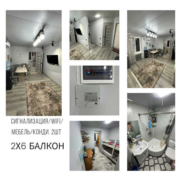 Учиепа 15кв квартира 2* Жуковский 5/1*2/5 техника +мебель+сигнализация