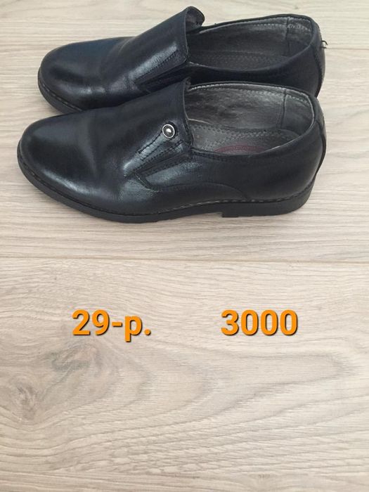 Обувь на мальчика