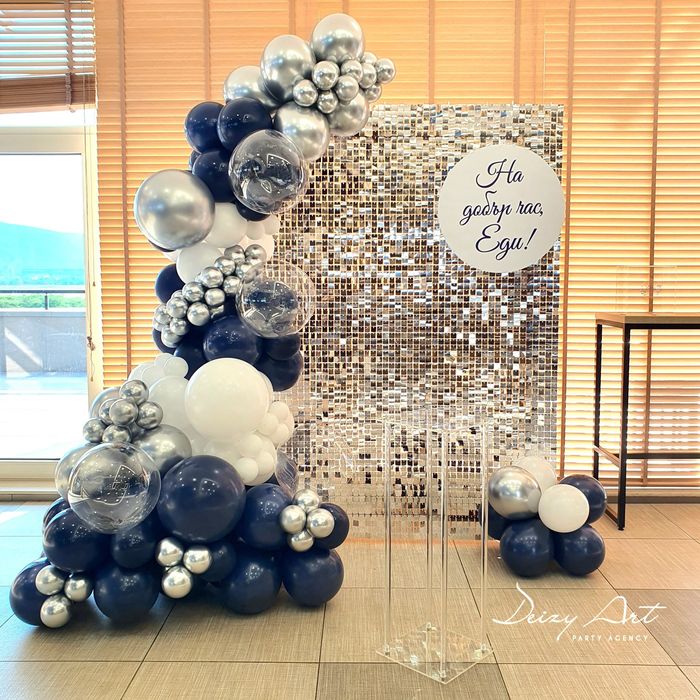 Украса за Абитуриенти