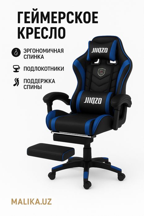 кресло игровая с подставкой для ног и сгс системой