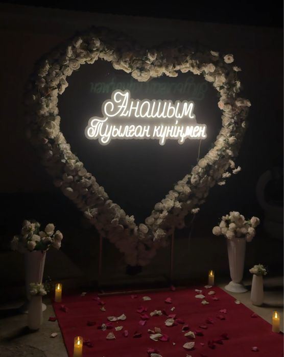 Арка happy brithday