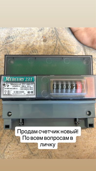 Срочно продам‼️‼️‼️ Писать на ватсапп!