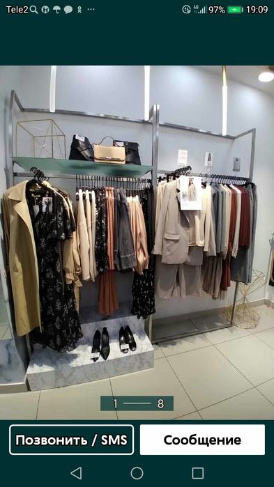 Одежда из Европы распродажа