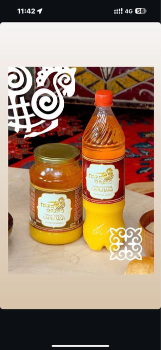 Продам конское масло