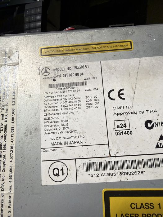 Мултимедия Мерцедес Ер класа W251 Mercedes R klasa facelift