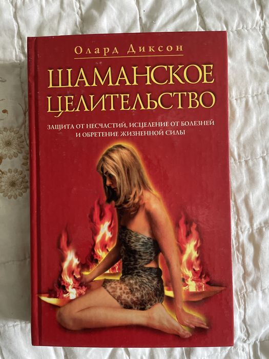 Продам книги в хорошем состоянии