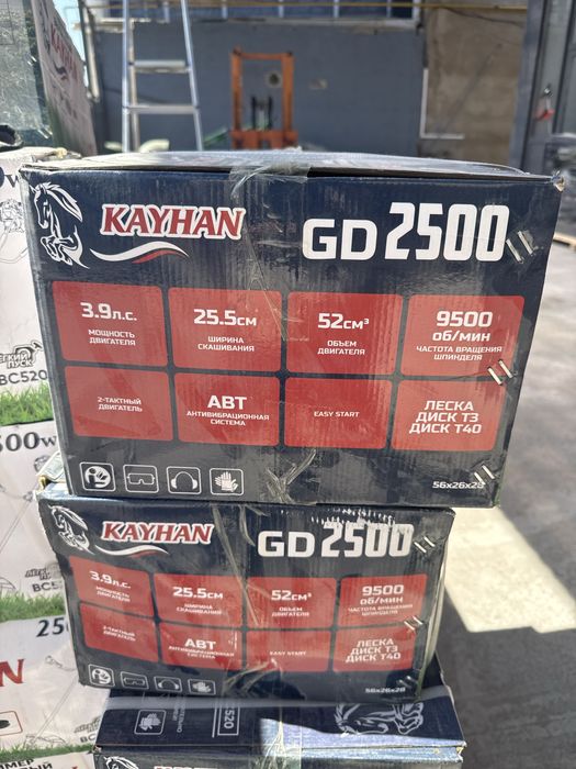 Бензиновый Триммер Kayhan 2500w