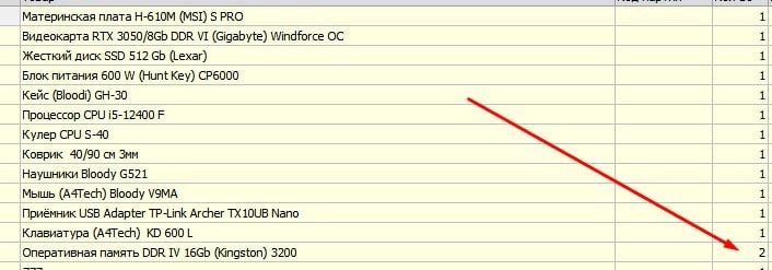 Samsung  C34 CURVED Monitor Bloody GH-30