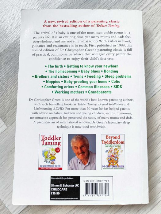 Книги за родители