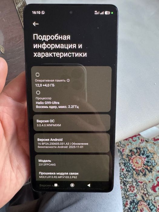 POCO M6 PRO 512G срочно