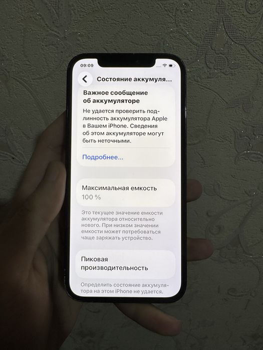 Apple iPhone 12 Pro 128GB Pacific BLUE