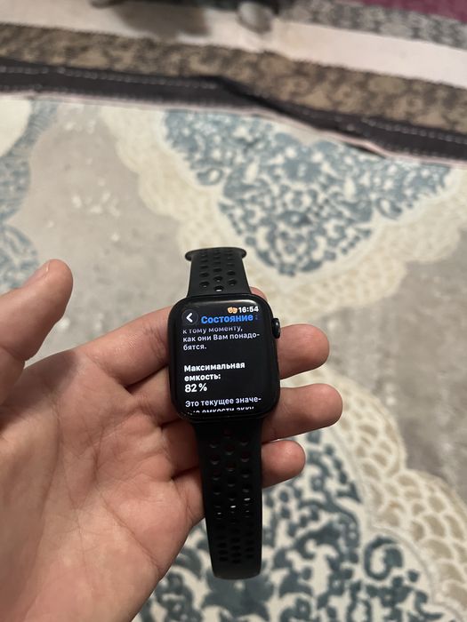 Apple Watch 7 seria nike