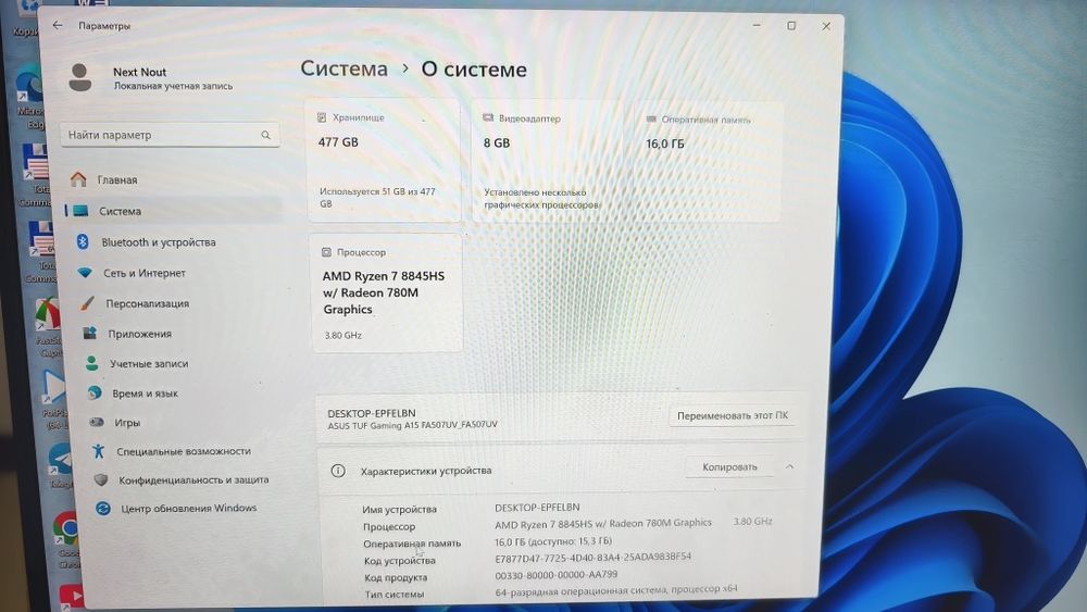 Asus TUF gaming A15 16/512 RTX 4060 8gb
