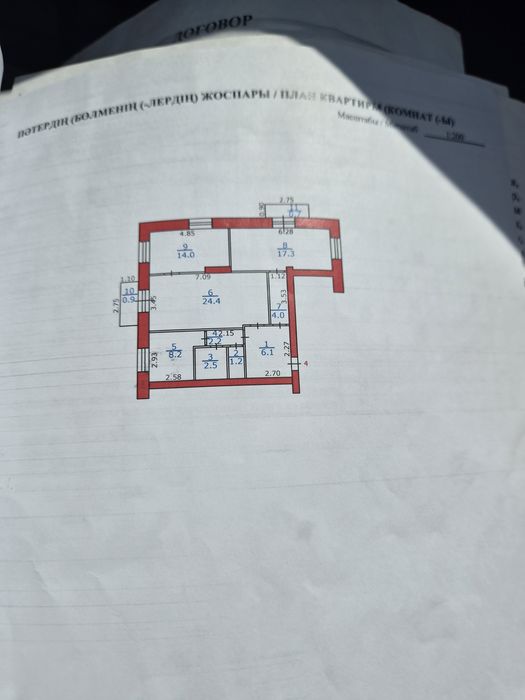 Продам 3х комнатную квартиру на ВГСЧ