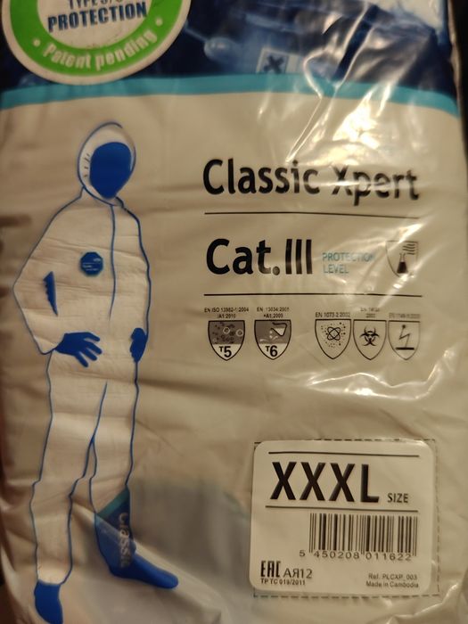 одноразовый костюм