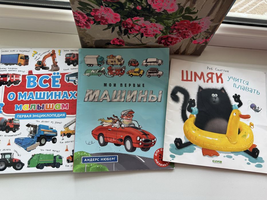 Продаются Детские книги